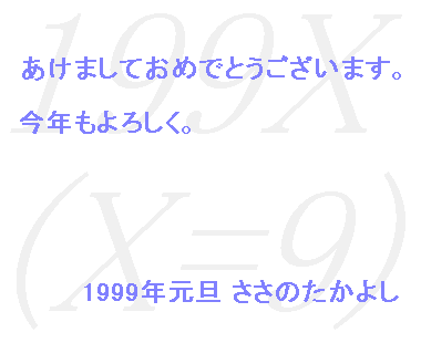 19990101.png