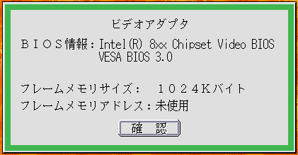 system information:video adapter