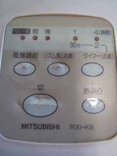 MITSUBISHI R30-KB