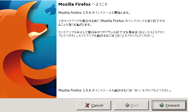 firefox installer (japanese)
