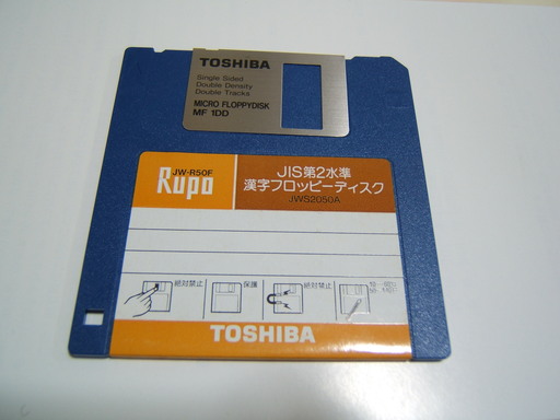 floppy disc