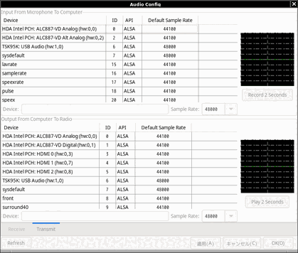 tfreedvgui-portaudio-xmit.png